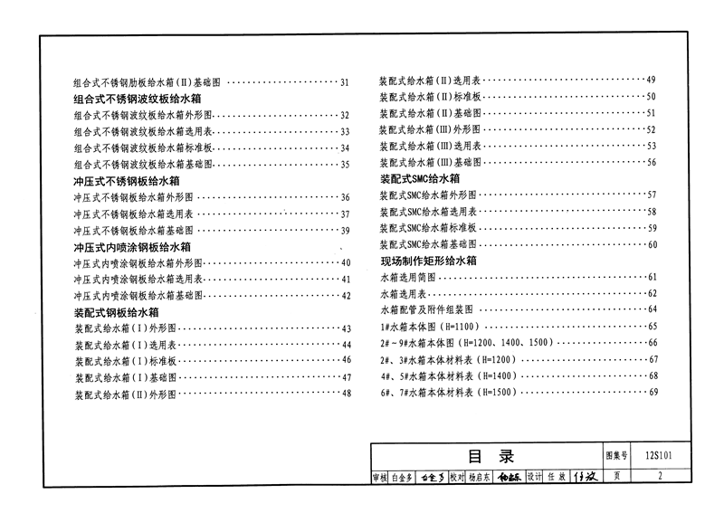 安博体育全站app官网入口